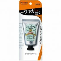 Deonatulle - Crème Onctueuse - 45g