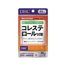 DHC - Contre-mesures contre le cholestérol - 20 jours d&#39;approvisionnement - 40 tablets