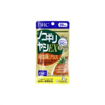 DHC - Saw Palmetto EX 20 jours d&#39;approvisionnement - 60 tablets