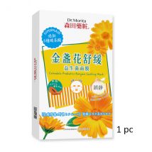 Dr.Morita - Masque apaisant aux enzymes probiotiques au calendula - 1pièce