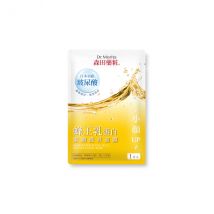 Dr.Morita - Masque facial à l&#39;essence de gelée royale hydrolysée - 1pièce