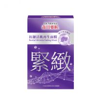 Dr.Morita - Masque anti-rides Revital - 8 pcs