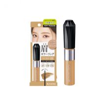 ISEHAN - Kiss Me Heavy Rotation Coloration des sourcils - 8g - 03 Ash Brown