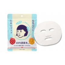 [Offres] Ishizawa-Lab - Nadeshiko - Keana Pore Care Rice Mask - 10pc