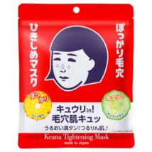 Ishizawa-Lab - Nadeshiko - Masque resserrant - 10pièces