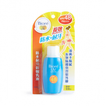 [Offres] Kao - Biore Lait de soin super UV SPF48 PA+++ - 50ml