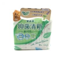 Kao - Laurier Antibac Ultra Slim Nuit 3cm - 14pièces