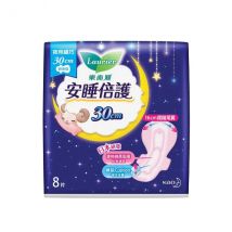 Kao - Laurier Safety Guard Aile de nuit mince 30cm - 8pièces