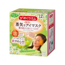 Kao - MegRhythm Masque pour les yeux à la vapeur douce - Chamomile - 12pièce