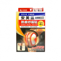 Kobayashi - Ammeltz Cura Heat Patch Pour les douleurs articulaires - 6pièces + 1pièce wrap
