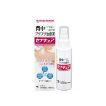 Kobayashi - Be Cura Spray anti-acné pour le dos et la poitrine - 100ml