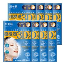 Kracie - Hadabisei 3D Face Mask Aging Care Brightening (8ea)