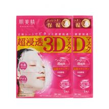 Kracie - Hadabisei 3D Face Mask Aging Care Moisturizing (2ea)
