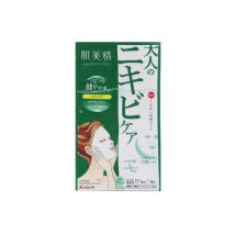 Kracie - Hadabisei Masque Facial Soin Acné - 1 sheet