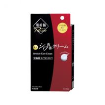 Kracie - Hadabisei Premier Crème médicamenteuse de soin des rides - 20g
