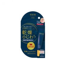 Kracie - Crème contour des yeux soin des rides Hadabisei - 15g