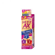 Kracie - Shimiace éclaircissant AXE Premium - 20g