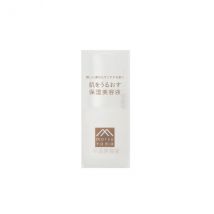 MATSUYAMA - Sérum hydratant HADAURU - 30ml