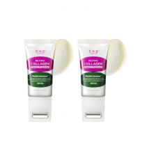 CKD - Retino Collagen Small Molecule 300 Guasha Lifting Serum - 40ml (2ea) Set
