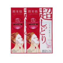 Kracie - Hadabisei Facial Mask Moisturizing (Extra Rich) (2ea)