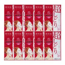 Kracie - Hadabisei Facial Mask Moisturizing (Extra Rich) (10ea)