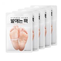 someblossom - Pack Peeling Pieds 2STEP - 5sets