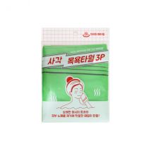 Sungbo Cleamy - Véritable gant de toilette exfoliant coréen - Vert - 3pièces