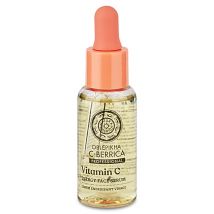 Natura Siberica C-Berrica Serum Énergisant Visage à la Vitamine C