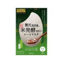 Utena - Premium Puresa Rice Ferment Filtrate Mask 3pcs
