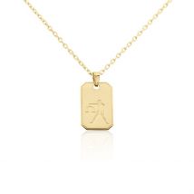 Collier Plaqué Or Quintien - Pour Homme - Histoire d'Or