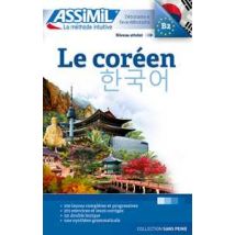 Le Coréen. Cahier d'écriture. Les bases