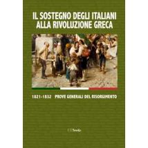 Il sostegno degli italiani alla rivoluzione greca. 1821-1832 prove generali del Risorgimento