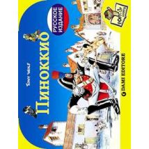 Pinocchio. Libro pop-up. Ediz. russa