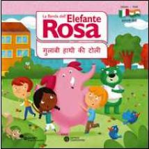 La banda dell'elefante rosa. I terrestri. Ediz. italiana e hindi