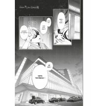 Eclipse Humaine chapitres T.5 Éclipse Humaine - Chapitre 05 : Rena Hamaguchi - Manga & Simultrad Shonen - Publié par Glénat Manga - Sortie en 2024 - 