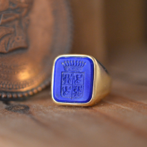Chevalière Or Jaune et Pierre Semi-Précieuse - Lapis - Laudate