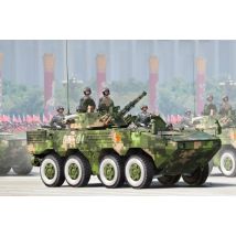 PLA ZBL-09 Snow Leopard IFV