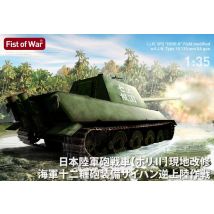 I.J.A. Tank Destroyer HoRi-II Field modified w/I.J.N. Type 10 120mm AA gun - Fist of War