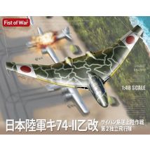 Japan army type 74-II bomber