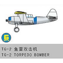TG-2 Torpedo Bomber