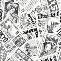 Tissu jacquard Néo journal japonais blanc - Mondial Tissus