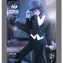 Patron Brand by McCall's 2084E5 Déguisement PAPILLON femme du 42 au 50 - Cosplay - Mondial Tissus
