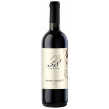 Cantina Castelnuovo del Garda Cabernet Sauvignon 1958 Wine Experience