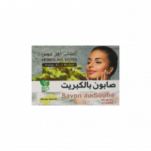 Herbo Souss Natuurlijke Sulfurzeep – Zwavel Zeep 70 Gram