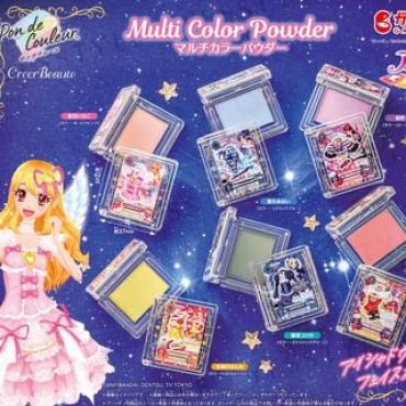 Creer Beaute - Aikatsu! Multi Color Powder 1 pc - Random Style