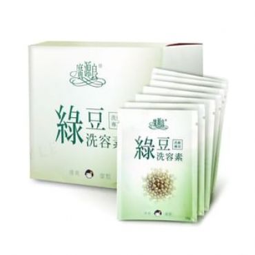 Kuan Yuan Lian - Mung Bean Powder 10g x 20