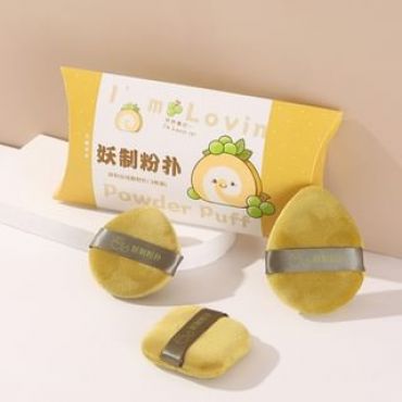 YAOZHI - Velvet Loose Powder Puff Set Green Grape Pie (3pcs)