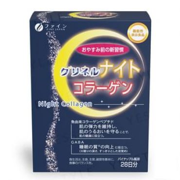 Night Collagen 3.6g x 28