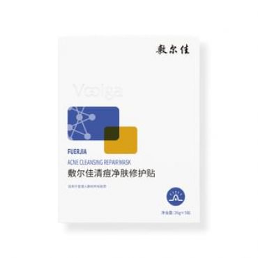 Voolga - Acne Cleansing Repair Mask 26g x 5pcs