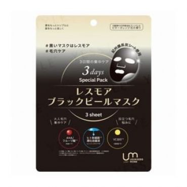 LEUNGESSMORE - Black P Special Face Mask 3pcs